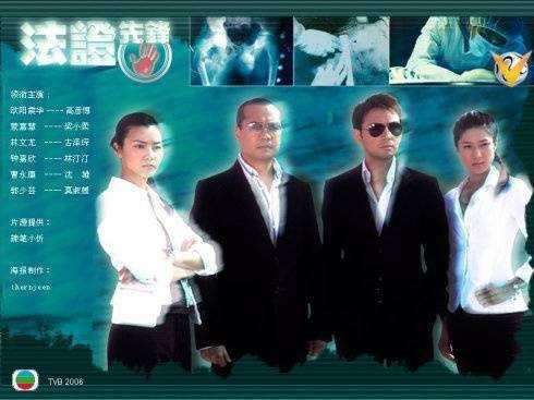 tvb监制默认《法证先锋4》开拍, 什么原因网友要弃剧?