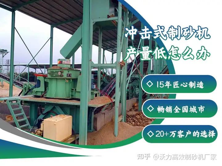 居然可以这样（砂石破碎生产线工艺流程）砂石制砂生产线机械，(图2)