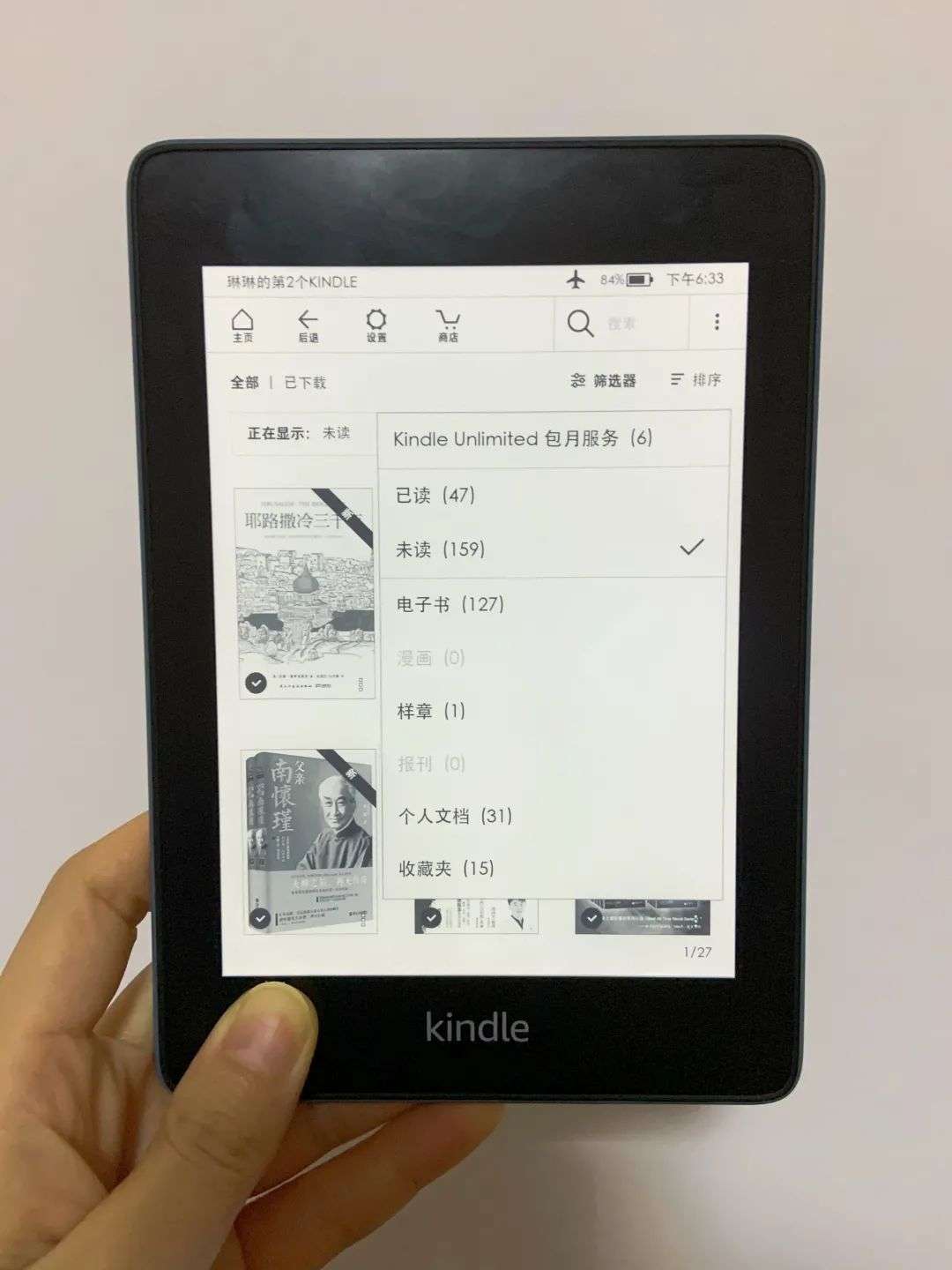 6个简单设置 让kindle使用体验提高100 知乎