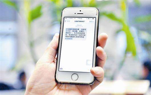 短信息服务发送对方收得到吗 短信息服务发送对方收得到吗