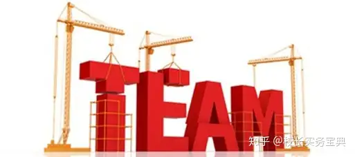 如何做好师资队伍建设？