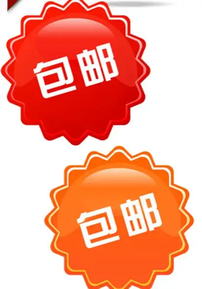 大家都叫江浙沪包邮而不是苏浙沪包邮的原因就在这