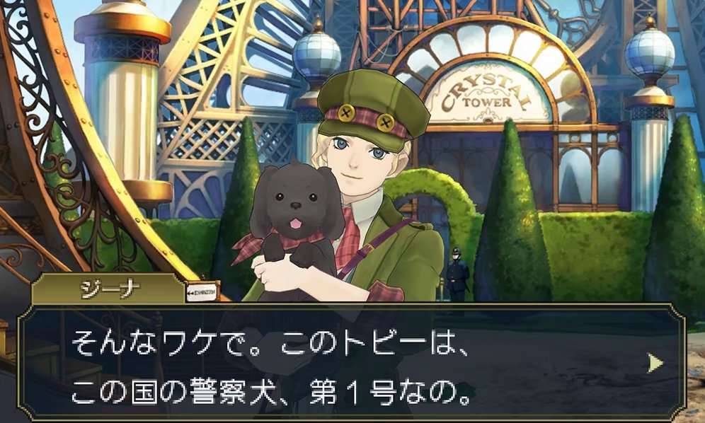 谁不喜欢御琴羽寿沙都就打烂谁的狗头 大逆転裁判2 成歩堂龍ノ介の覺悟 について 知乎