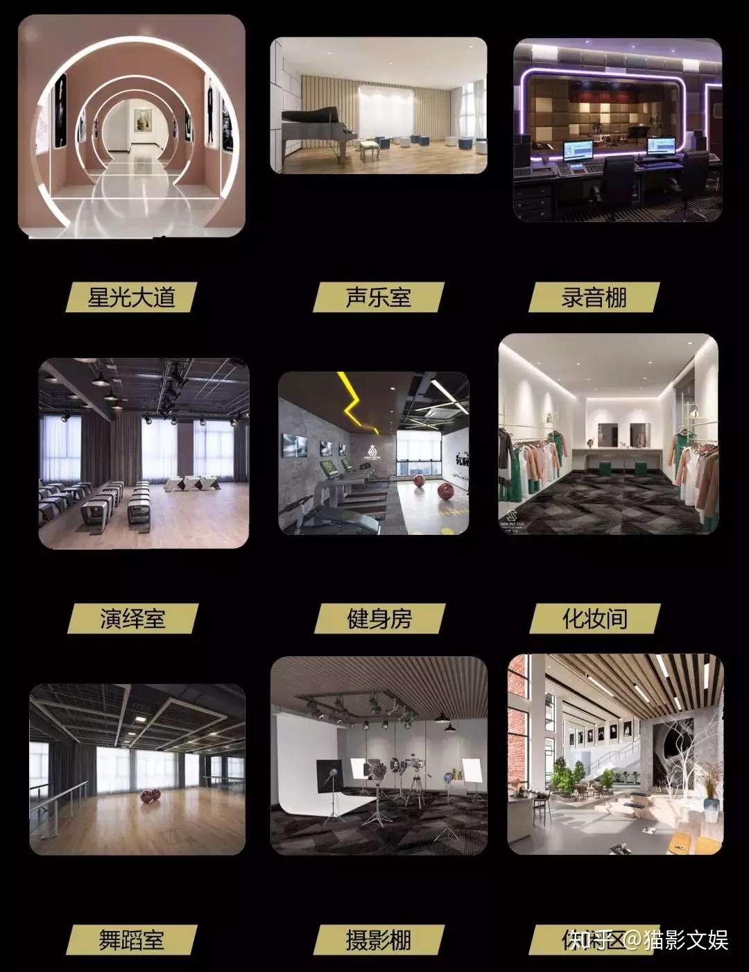 英皇娱乐x南广学院 打造顶级配置的 造星梦工厂 知乎 英皇娱乐x南广学院 打造顶级配置的 造星梦工厂 知乎