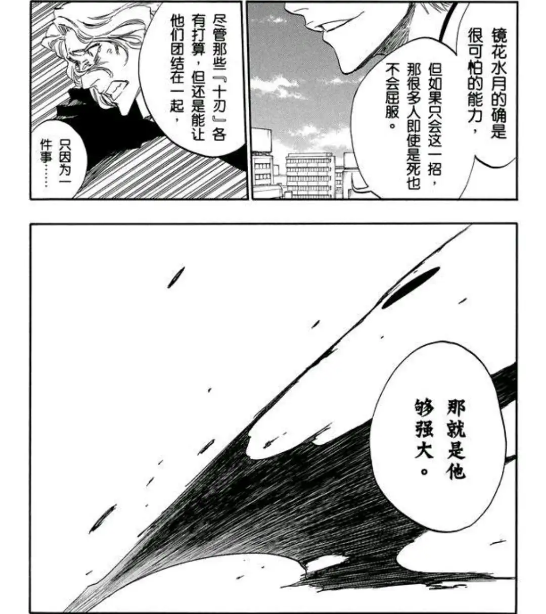 Bleach 卯之花烈为什么非得死呢 知乎