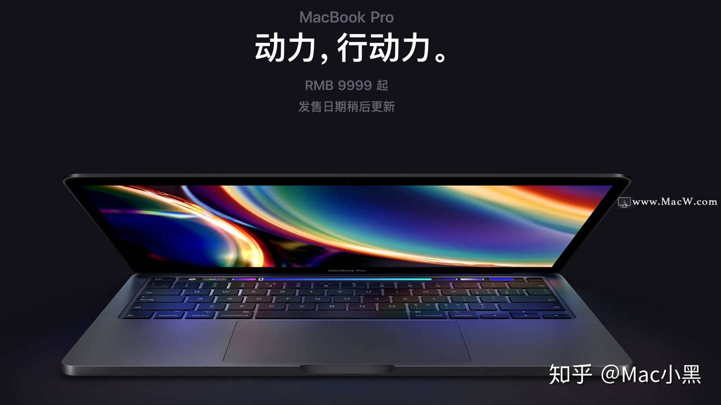 Macbook Pro 出新 13英寸新macbook Pro是否值得购买 知乎