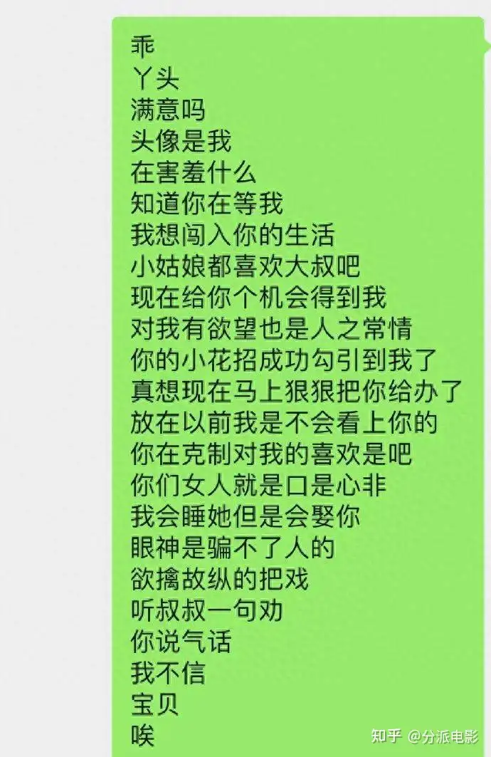 《婚活1000次出击》5女VS1男?被这岛国剧震碎三观!