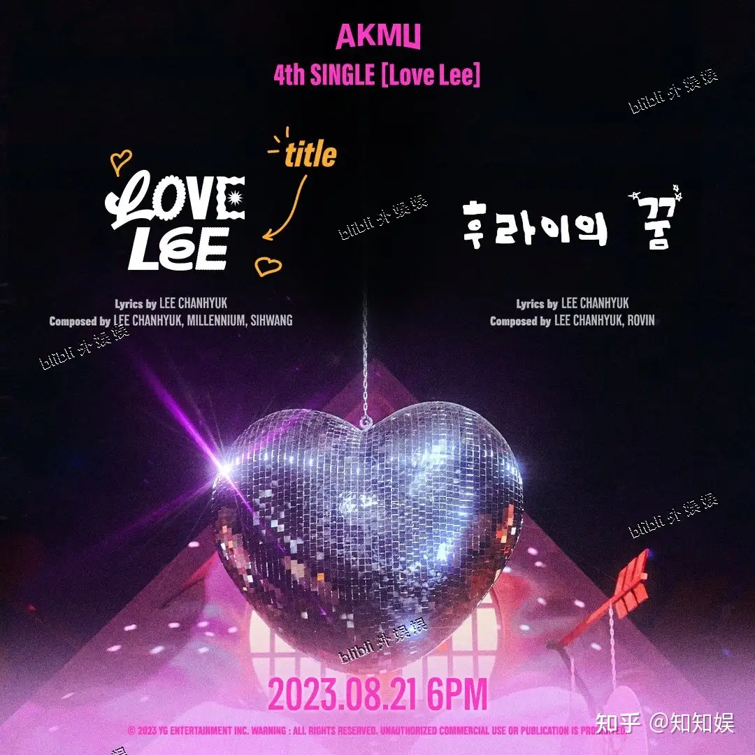 Akmu 4th SINGLE Love Lee 2023.08.21 6PM