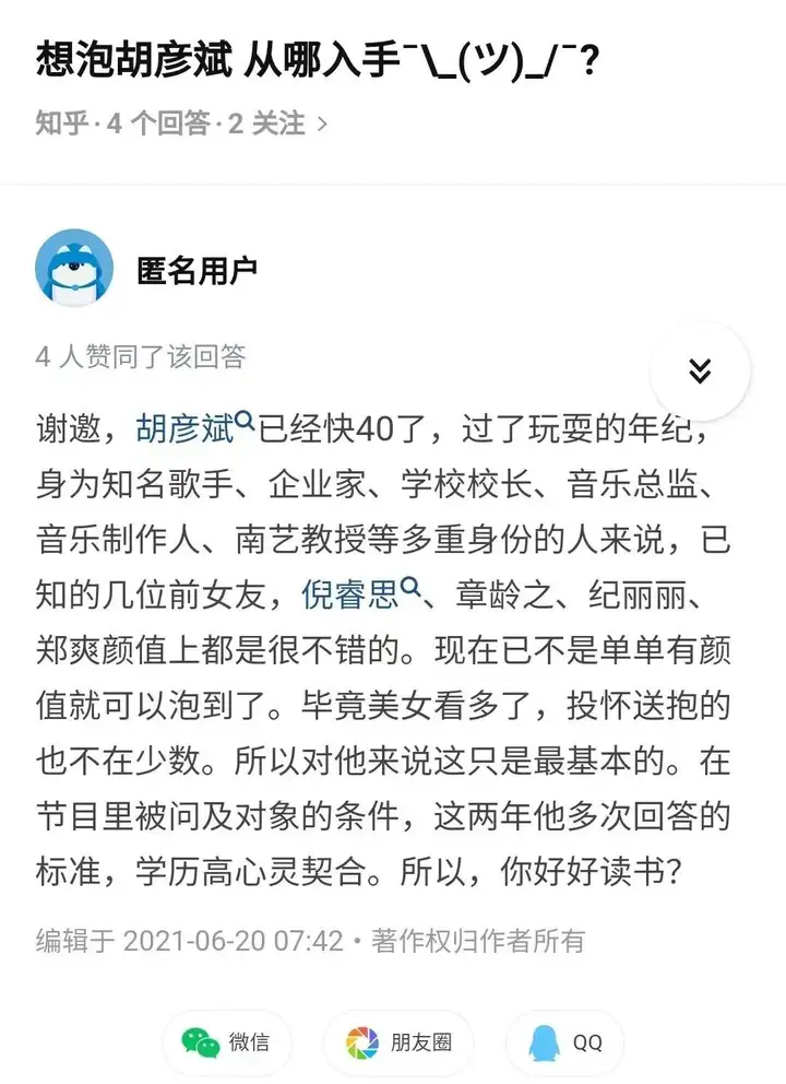 《再见爱人》情感导师被曝性侵（再见爱人嘉宾睡睡是什么星座） 第1张