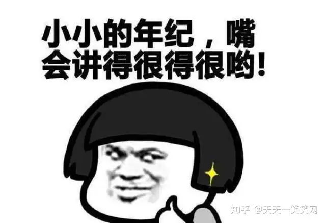 爆笑经典搞笑冷笑话，糗事运气经典搞笑冷笑话
