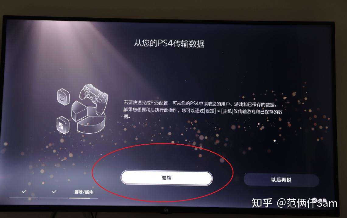 Ps5小白问题全记录篇一 国行ps5真香 你想要的都有 懂的都懂 知乎