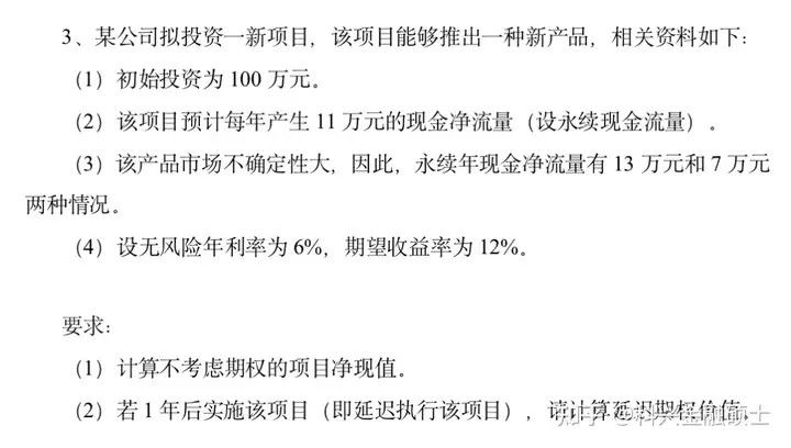 复旦大学2024考情分析、招生数据以及分数线预测(图4)