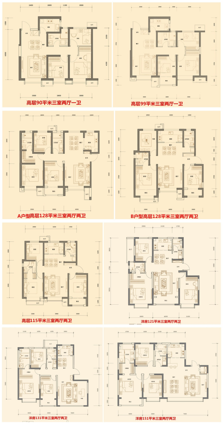 格调榴园 期待已久,格调榴园终于迎来了开盘消息,项目预计11月8日