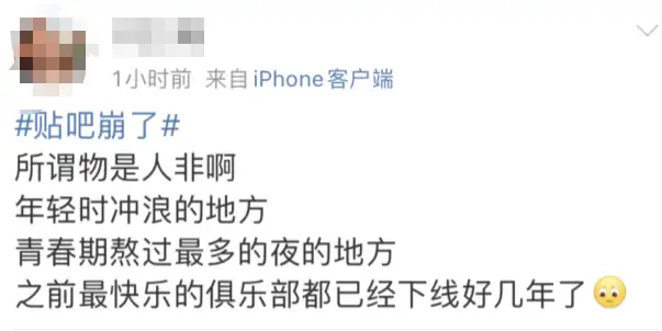 没想到（歌曲永别了朋友）歌曲永别了我的亲人,我的战友是什么歌名，(图11)