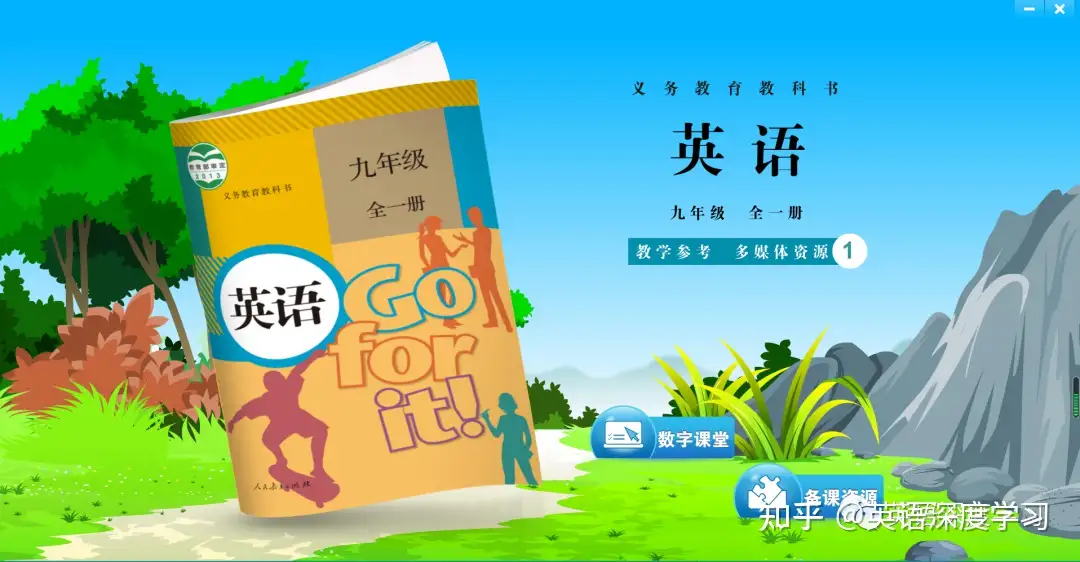 中考英语 应该这样准备 知乎 中考英语 应该这样准备 知乎