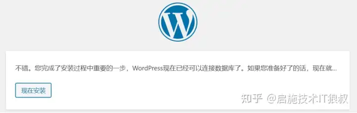 最全面的WordPress建站教程，零基础30分钟学会建站(图16)