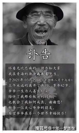 不少人都很好奇《变形计》其他主人公现在都怎么样了?插图(16) 不少人都很好奇《变形计》其他主人公现在都怎么样了?插图(16)