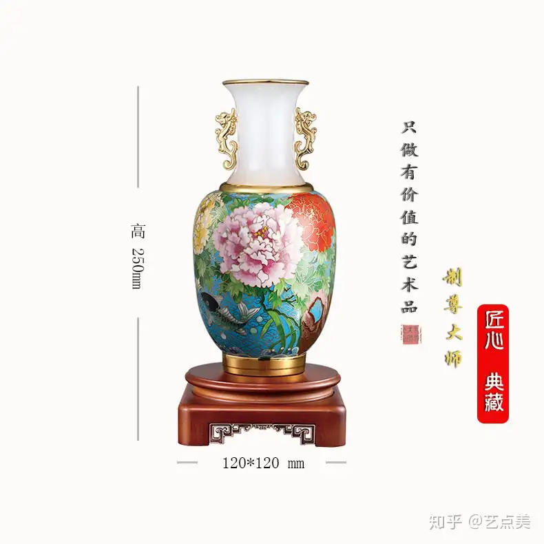 传家之器:景泰蓝镶玉平安是福花瓶- 知乎