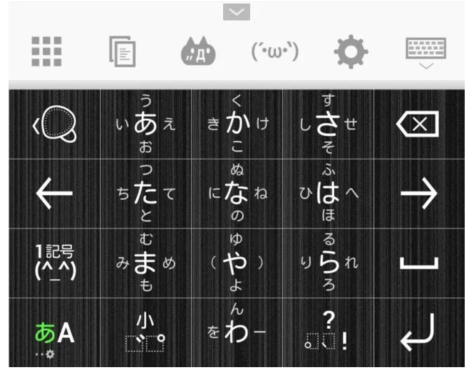 Simeji 用 画像 Simeji用画像 シンプル