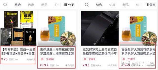 抖音有哪些暴利的赚钱方法,抖音灰产暴利赚钱技巧插图(32) 抖音有哪些暴利的赚钱方法,抖音灰产暴利赚钱技巧