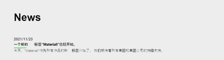 西条琉璃复活（西條るり2022最新消息）-第7张图片