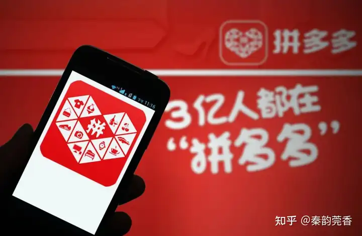 如何在拼多多买到正品好货？电商小卖家透露3招，教你轻松淘好货