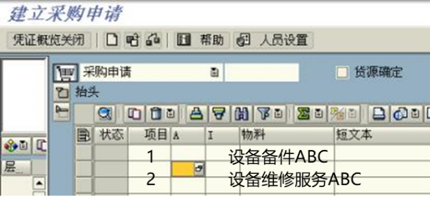 供应商采购系统,采购网供应商管理平台,供应链采购管理平台