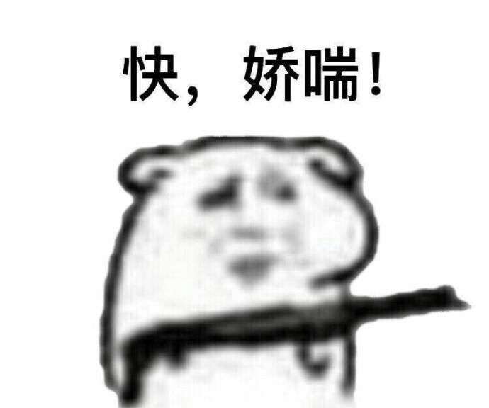 有哪些很污的表情包?