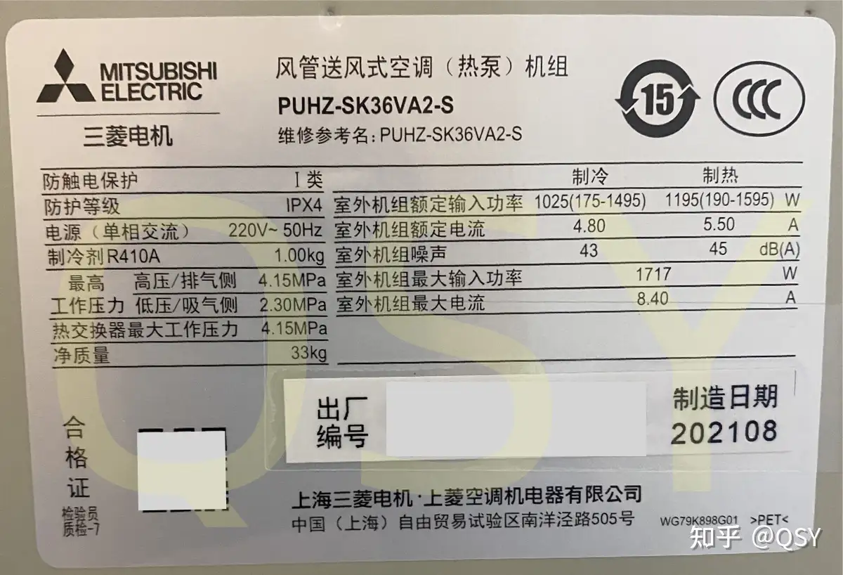 拆空调248丨三菱电机SK风管机1.5匹一级能效和三级能效挂机配置差不多- 知乎