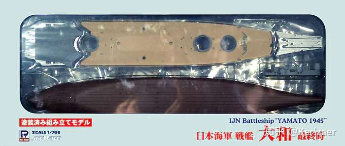 旧日本海军 Ijn 超弩级战列舰 大和模型购买指南 推荐 建议 截至19年11月11日 知乎