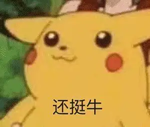 团日活动总结：你好我好 大家都好