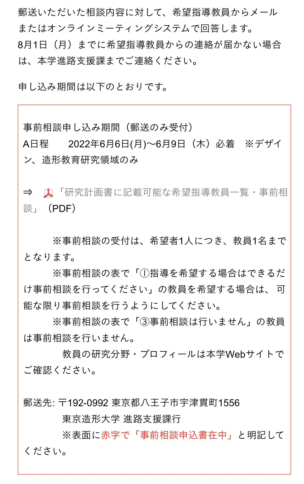 72%OFF!】 EXLEAD JAPAN福彫 表札 クリアーガラス アルミ鋳物 GPL-203K