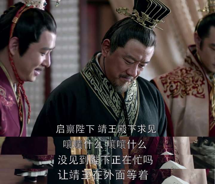 如何评价琅琊榜里的太监高湛