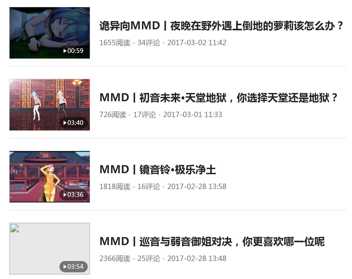 漫漫网维路 何处是西天 浅谈b站最新的帮助原创up主维权公告 知乎