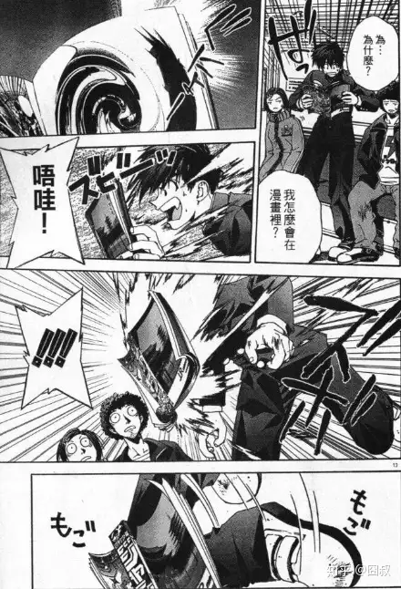 这部漫画 堪称jump第一神作 知乎 这部漫画 堪称jump第一神作 知乎