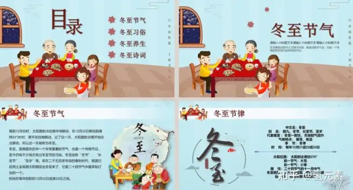 立冬为什么吃饺子