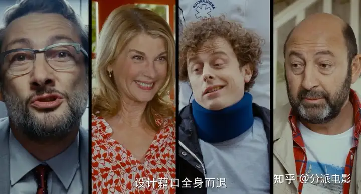 苦等六年,这18禁法国喜剧《借口公司》尺度炸裂!