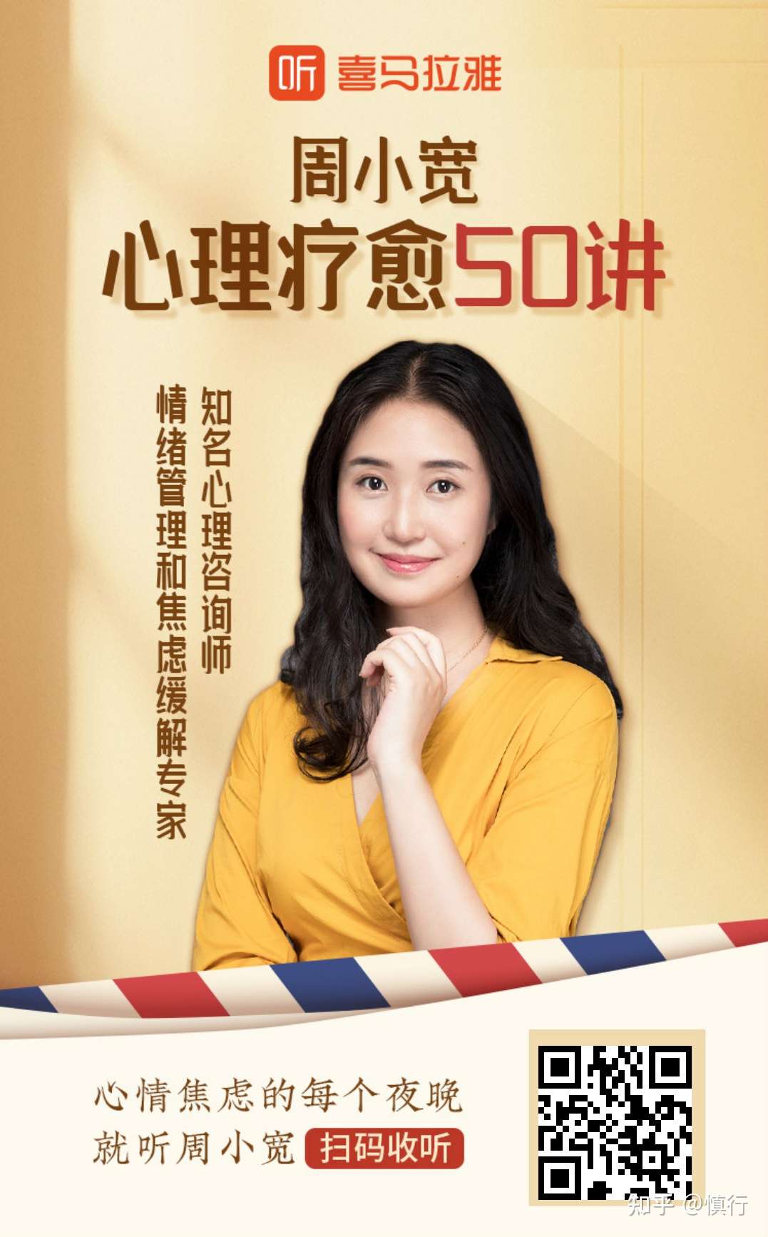 慎行 的想法: 小宽老师的课特别能解决问题 - 知乎