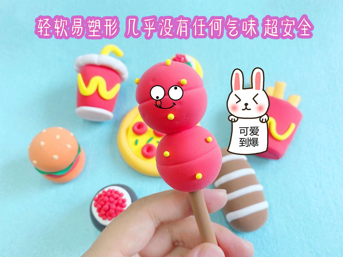 罗弗巧乐卡 超轻粘土美食过家家 知乎