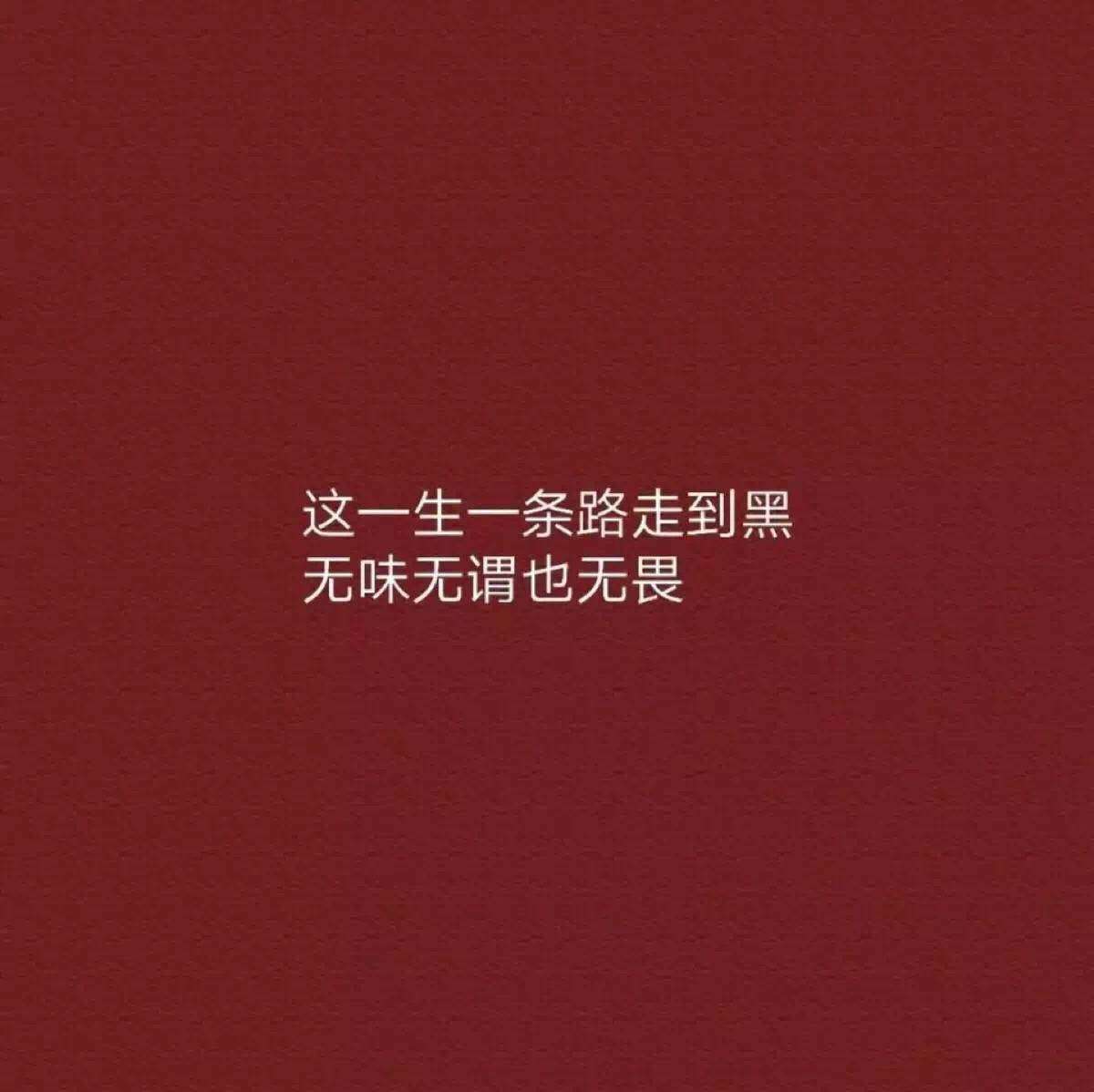 极简壁纸 文字篇 知乎