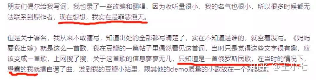 被粉丝 杀死 的花粥 知乎
