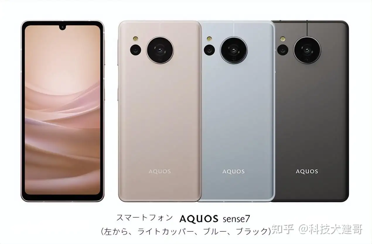 夏普推AQUOS sense7手机绿色版；耕升发布新款RTX 3050单风扇显卡- 知乎