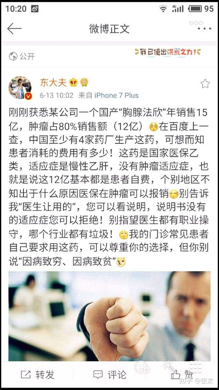 哪有买日达仙的日达仙的品牌有哪些多少钱一支