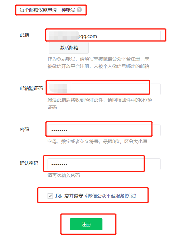 公众号怎么开通（做一个公众号要多少钱）