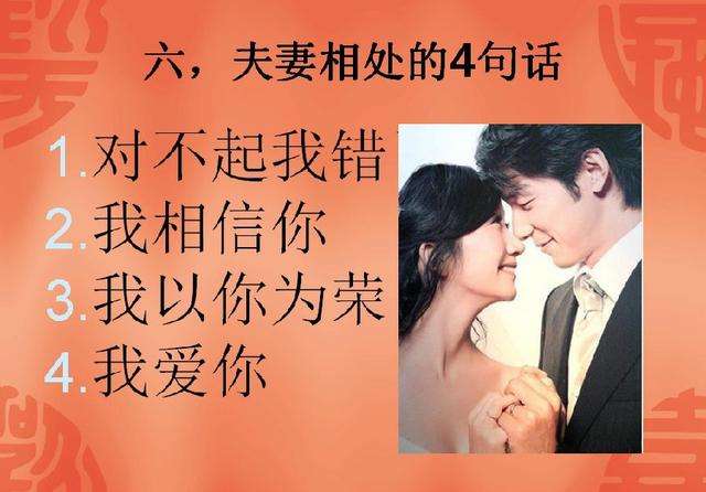 陈老师聊育儿 的想法: 好的家庭教育的基础是夫妻恩爱,相互尊重