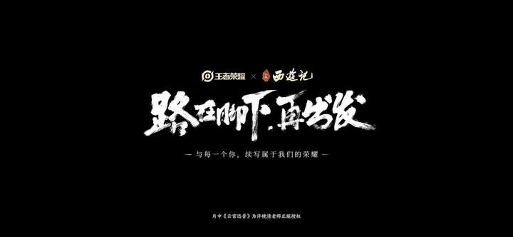 彼时彼刻,恰如,此时此刻. 竟能如此相像?