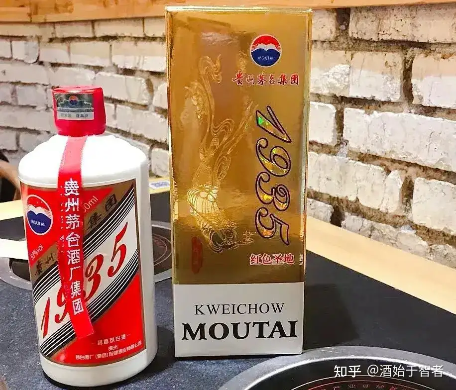 茅台 MOUTAI 1935 未開封 - www.stedile.com.br