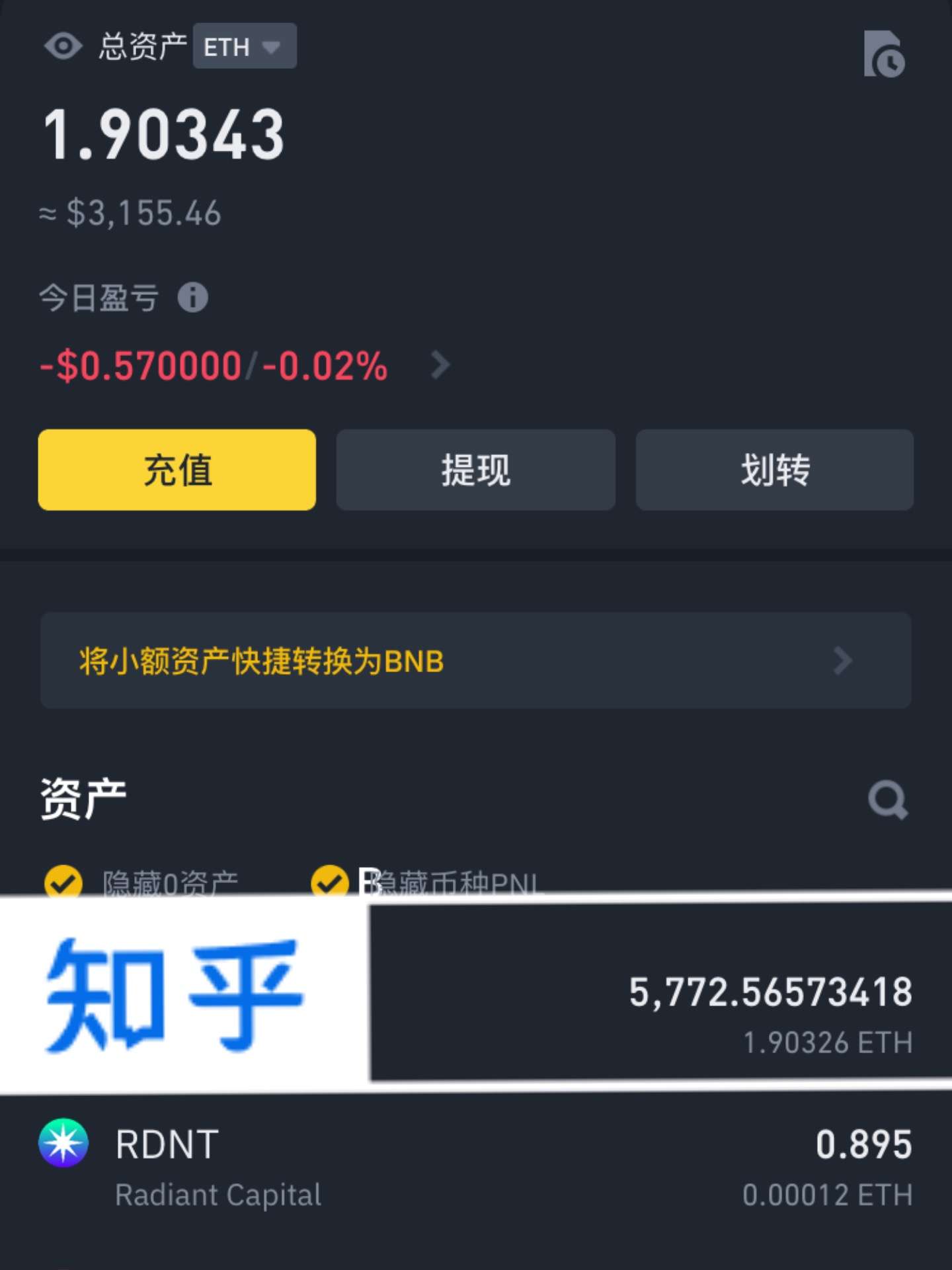江苏比特币怎么获得_江苏盐城19万比特币