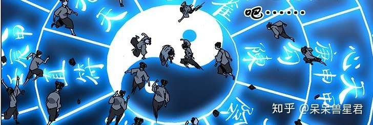 一人之下 中的 易经 元素 知乎