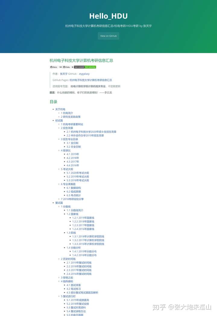 短信发送平台下载软件安全吗可靠吗知乎的简单介绍 短信发送平台下载软件安全吗可靠吗知乎的简单介绍